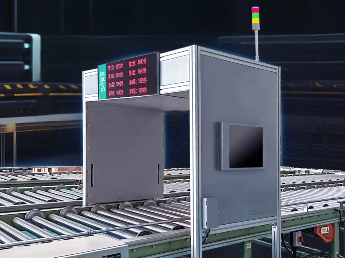 新品發布 | 遠望谷XC-FM306 RFID 龍門架，數字
